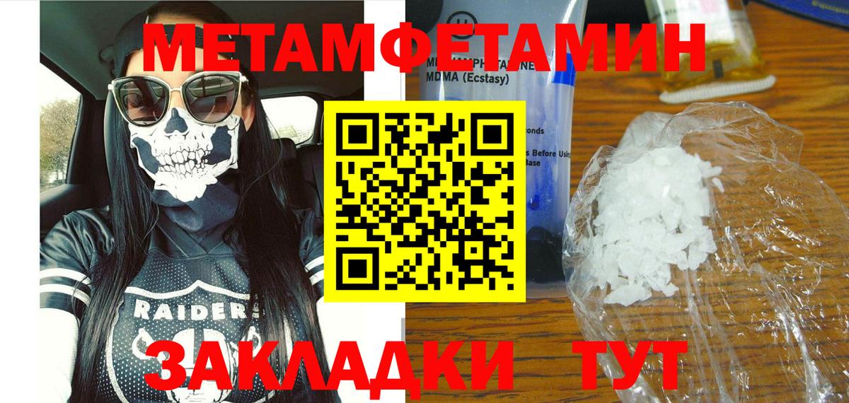 АМФ 98%  АМФ  Когалым  АМФЕТАМИН  Вход с VPN 