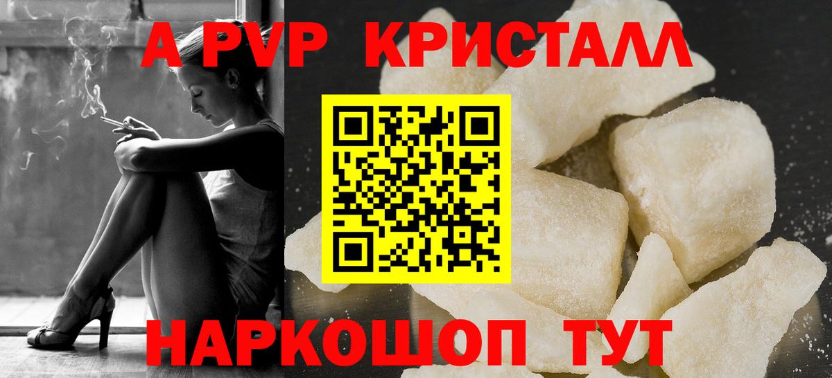 A PVP СК Когалым