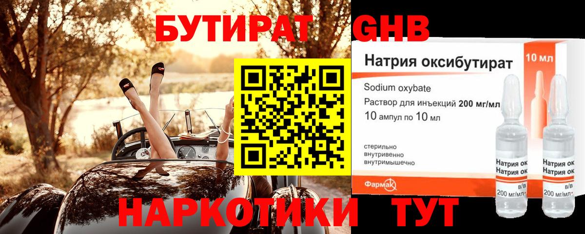 A-PVP Когалым