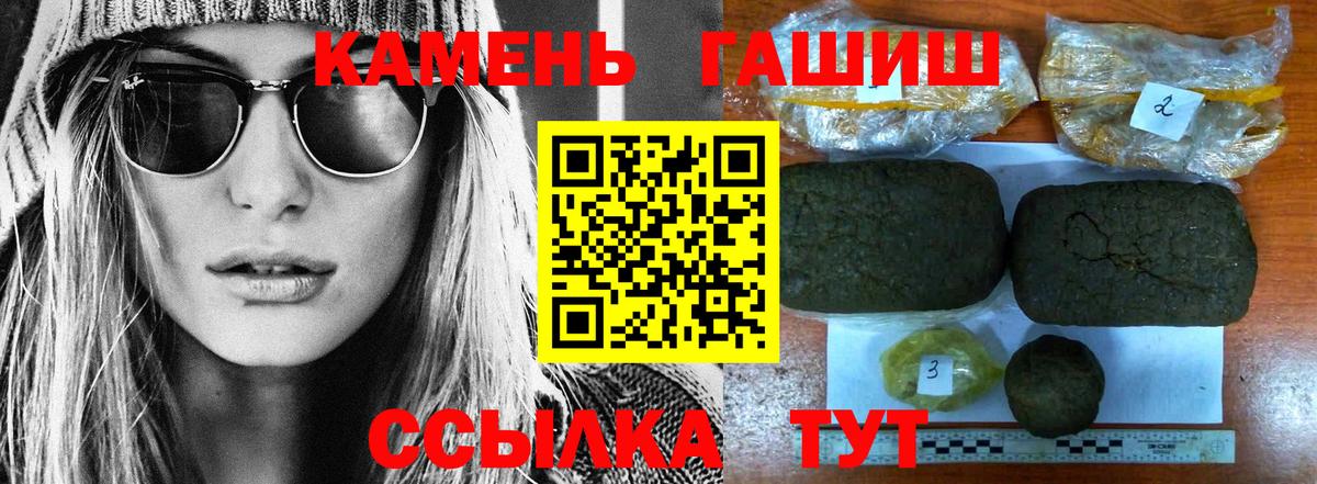 Когалым  ГАШИШ 40% ТГК  ГАШ AMNESIA HAZE  Вход с VPN 