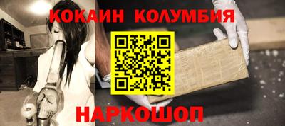 амф Комсомольск-на-Амуре