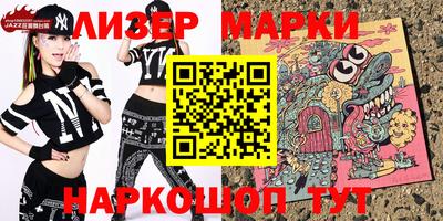 бошки Конаково