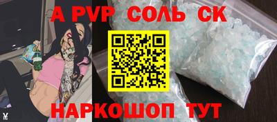бошки Конаково
