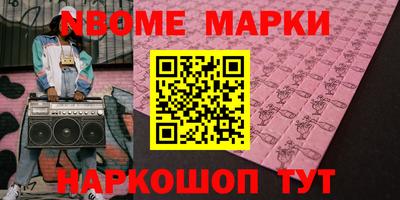 гашик Коммунар