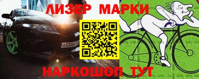 амф Комсомольск-на-Амуре