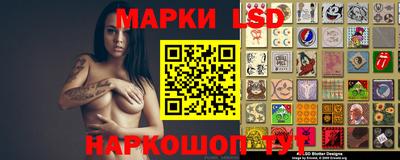 гашик Коммунар
