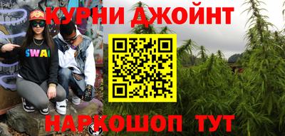гашик Коммунар