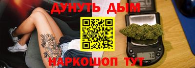 бошки Конаково