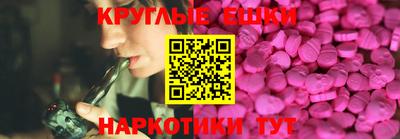 гашик Коммунар