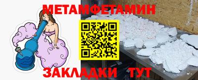 гашик Коммунар
