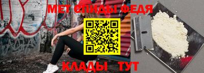 амф Комсомольск-на-Амуре