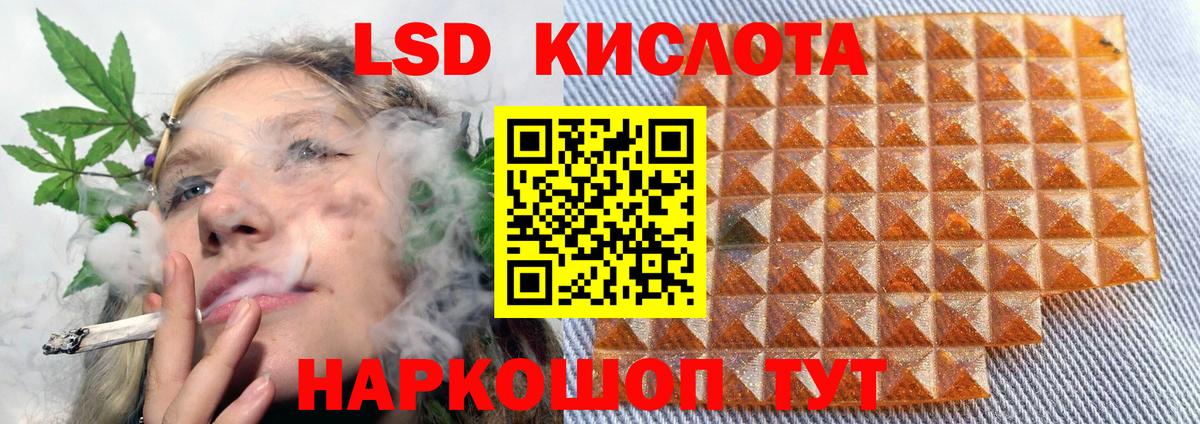 ЛСД экстази  Вход с VPN  Когалым  ЛСД экстази ecstasy  blacksprut вход  Лсд 25 экстази ecstasy 