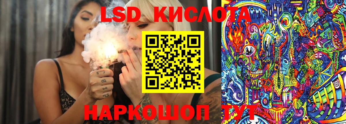 Наркотические марки 1,8мг Когалым