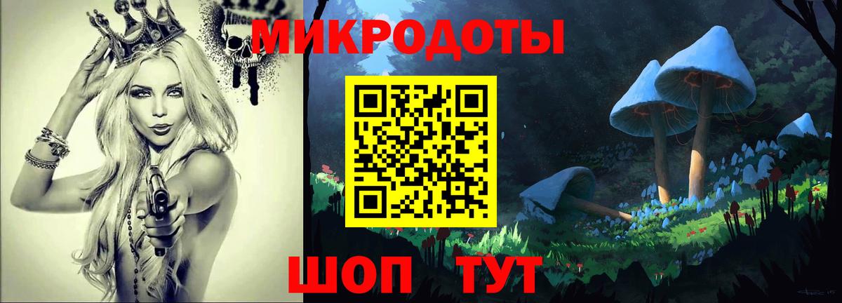 Когалым  Псилоцибиновые грибы прущие грибы  Вход с VPN 