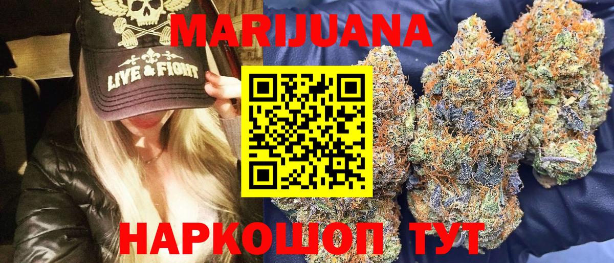 Конопля конопля  Каннабис тримм  Когалым  Вход с VPN  Каннабис Amnesia 